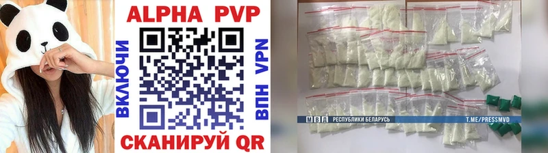 mega tor  Черемхово  A PVP СК КРИС 