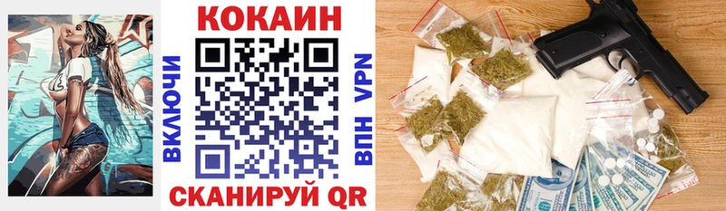 Cocaine Боливия  Черемхово 