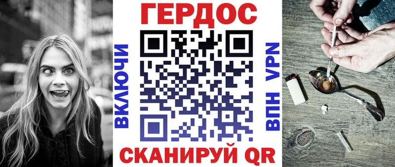 мориарти официальный сайт  Черемхово  Героин Афган 