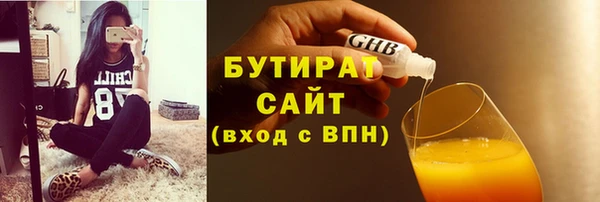 ГАЛЛЮЦИНОГЕННЫЕ ГРИБЫ Протвино