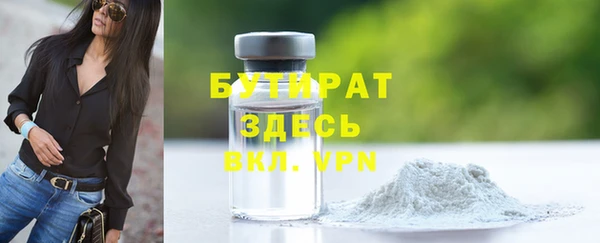 герыч Балахна