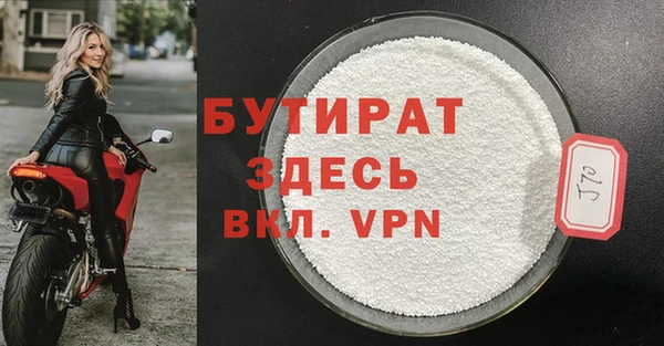 герыч Балахна