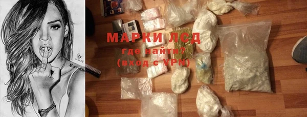 герыч Балахна