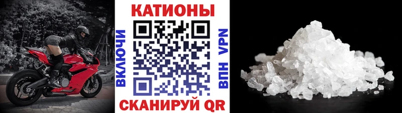 что такое наркотик  kraken ТОР  Меф мука  Черемхово 