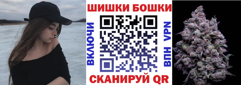 Канабис конопля  Черемхово 